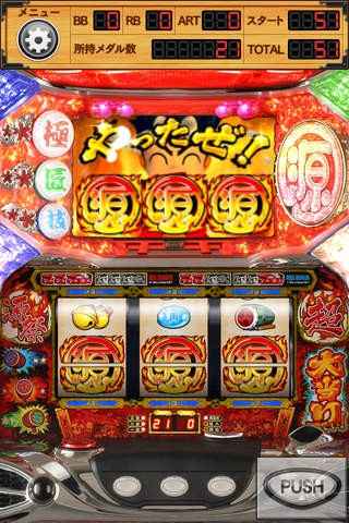 パチスロ大工の源さん ～いくぜっ！炎の源祭編～ | iPhone・Android 