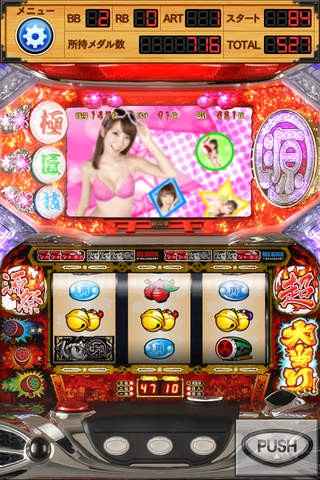 パチスロ大工の源さん ～いくぜっ！炎の源祭編～ | iPhone・Android 