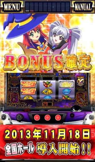 マジカルハロウィン4 | iPhone・Android対応のスマホアプリ探すなら.Apps