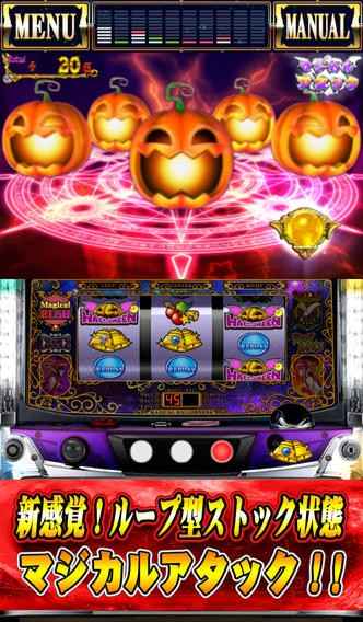マジカルハロウィン4 | iPhone・Android対応のスマホアプリ探すなら.Apps