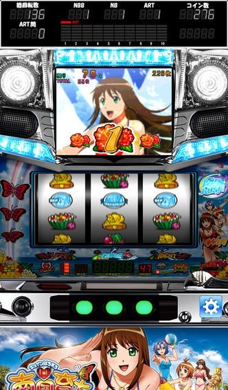 南国育ち　1st vacation 実機 ジャンク） キュインぱちすろ南国育ち 1st vacation 実機 5号機