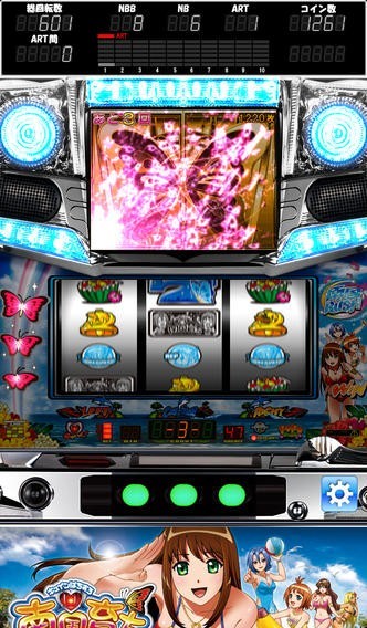 南国育ち1st vacation | iPhone・Android対応のスマホアプリ探すなら.Apps