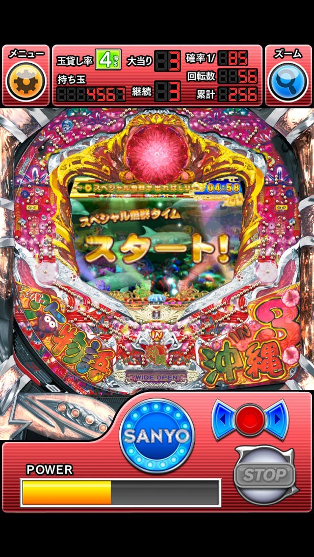 CRスーパー海物語IN沖縄2　循環式　家庭用電源対応　動作確認済　送料無料 CRスーパー海物語IN沖縄2 循環式 家庭用電源対応 動作確認済