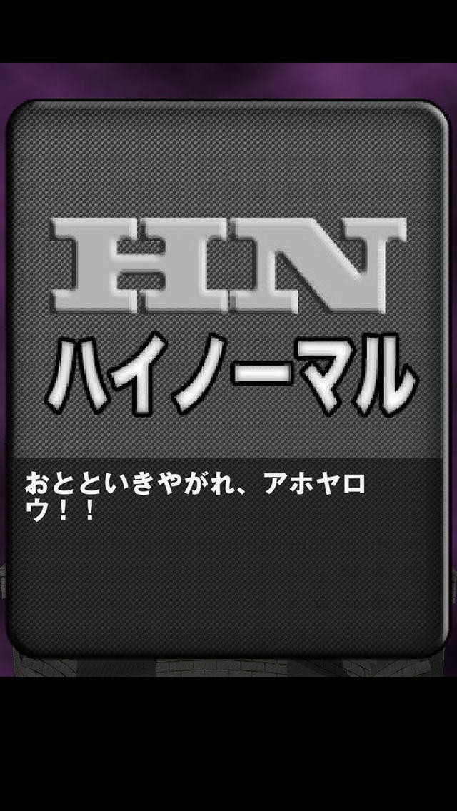 ガチャシミュレーションアプリ　ガチャのヒキを極めろ！ | スクリーンショットその2