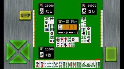 モバイル3人打ち麻雀 | スクリーンショットその1