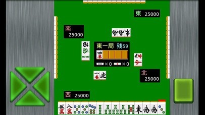 モバイル4人打ち麻雀 | スクリーンショットその1