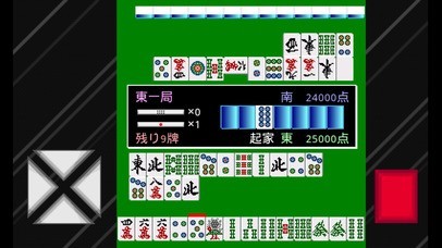 モバイル麻雀 | スクリーンショットその1