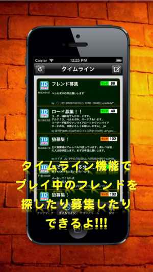 攻略情報ブラウザ For パズドラ Iphone Android対応のスマホアプリ探すなら Apps