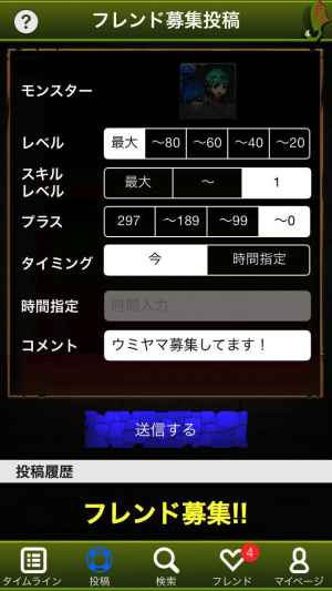 ルイーダの酒場 Forパズドラ リーダー検索 フレンド募集掲示板 Iphone Androidスマホアプリ ドットアップス Apps ルイーダの酒場 Forパズドラ リーダー検索 フレンド募集掲示板 Iphone Androidスマホアプリ ドットアップス Apps