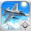 飛行機シミュレータ3D - 無料ゲーム アイコン