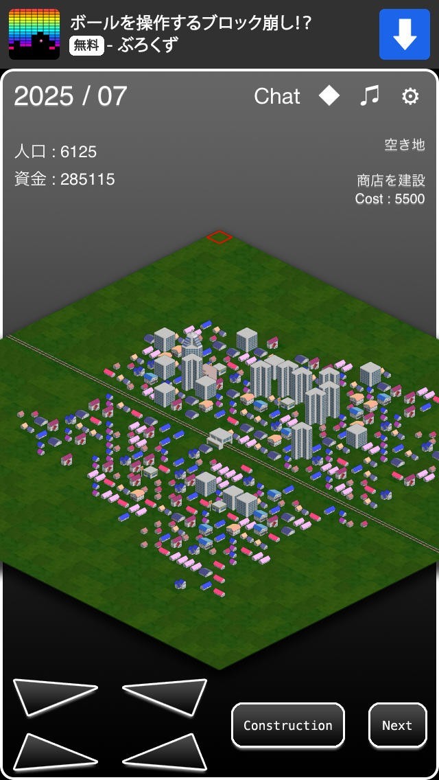 はこまち | スクリーンショット