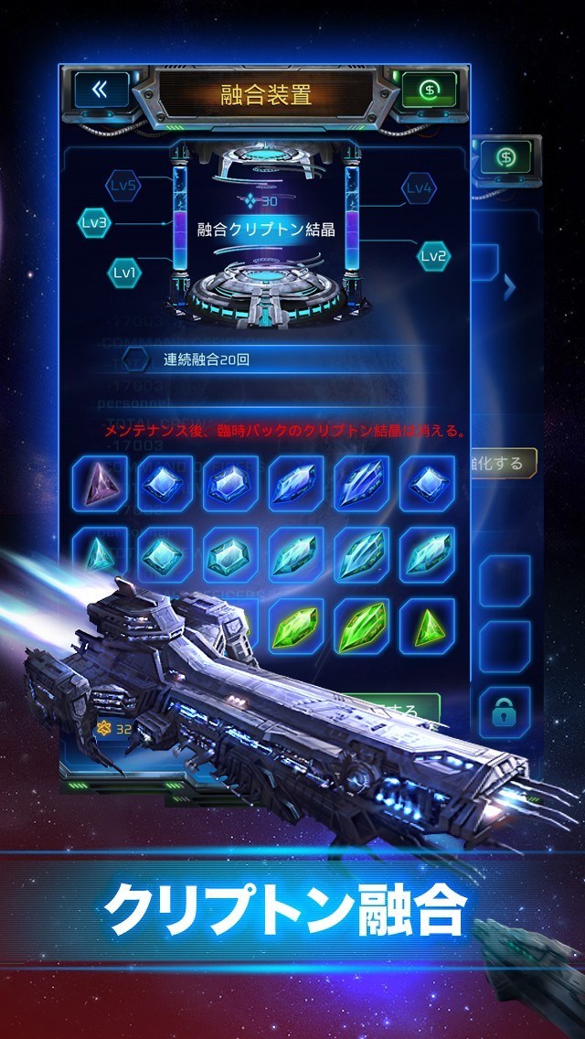 銀河帝国 | iPhone・Android対応のスマホアプリ探すなら.Apps