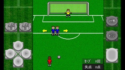 がちんこキーパー | スクリーンショットその2