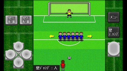 がちんこサッカー | スクリーンショットその2