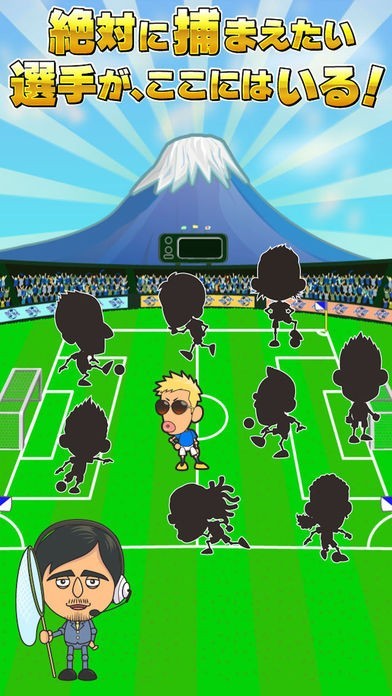サカゲッチュ 2016 -サッカー選手放置育成ゲームアプリ- | スクリーンショットその1