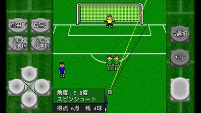 がちんこフリーキック | スクリーンショットその2