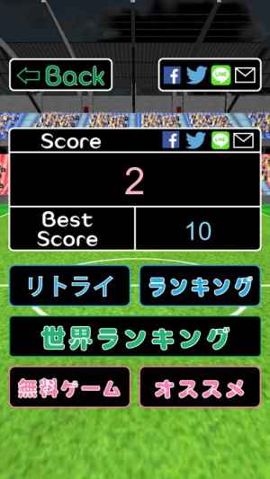 シュートの達人 For サッカー ゲーム Iphone Android対応のスマホアプリ探すなら Apps