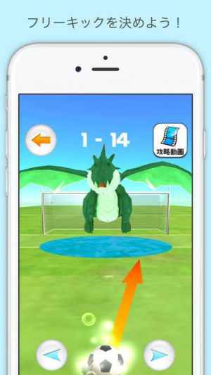 フリーキック ドラゴンズ おすすめ 無料スマホゲームアプリ Ios Androidアプリ探しはドットアップス Apps