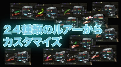 バーチャルバスフィッシング3D | スクリーンショットその1