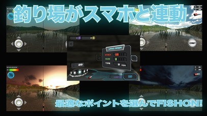 バーチャルバスフィッシング3D | スクリーンショットその2