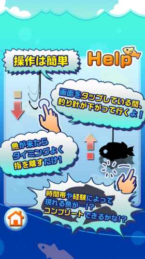 釣りコレ 無料暇つぶしフィッシングゲーム おすすめ 無料スマホゲームアプリ Ios Androidアプリ探しはドットアップス Apps 釣りコレ 無料暇つぶしフィッシングゲーム おすすめ 無料スマホゲームアプリ Ios Androidアプリ探しはドットアップス Apps