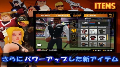 ホームランバトル2 | スクリーンショット