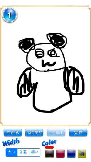 イラスト伝言ゲーム Iphone Android対応のスマホアプリ探すなら Apps イラスト伝言ゲーム Iphone Android対応のスマホアプリ探すなら Apps