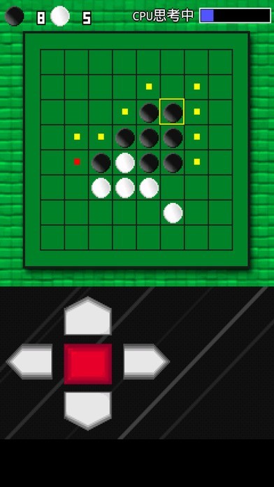 モバイルリバーシ | スクリーンショットその1