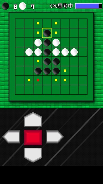 モバイルリバーシ | スクリーンショットその2