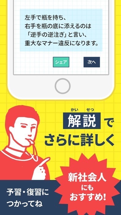 中古】 これぞ正しい男（オトナ）のマナー いまさら聞けない