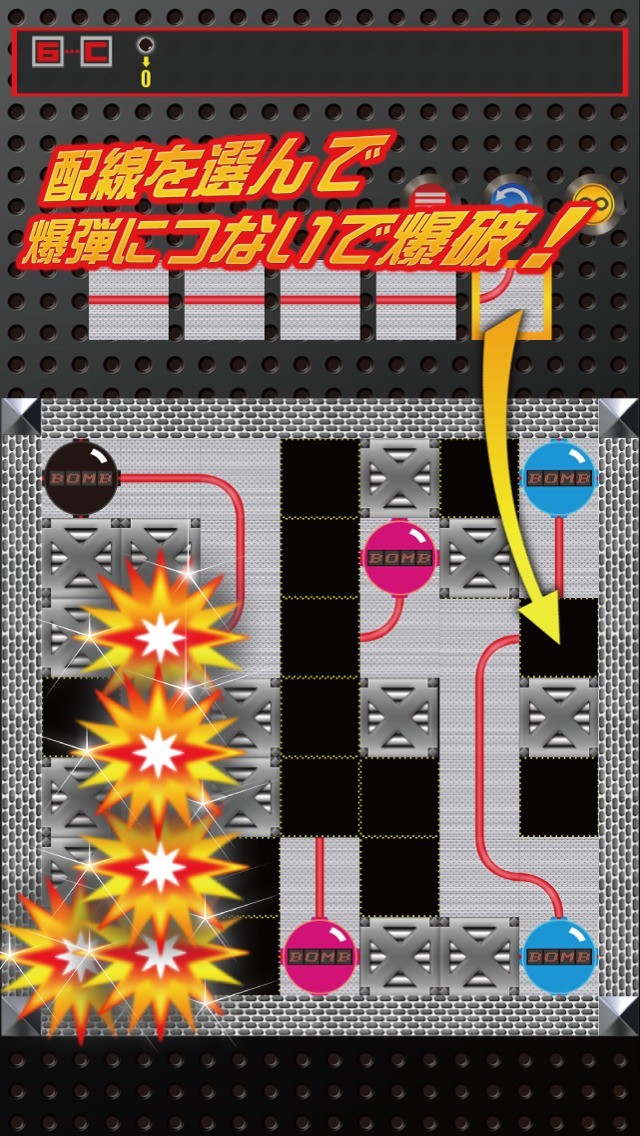 Fuse 〜 導火線パズルドカーン！ 〜 | スクリーンショットその1