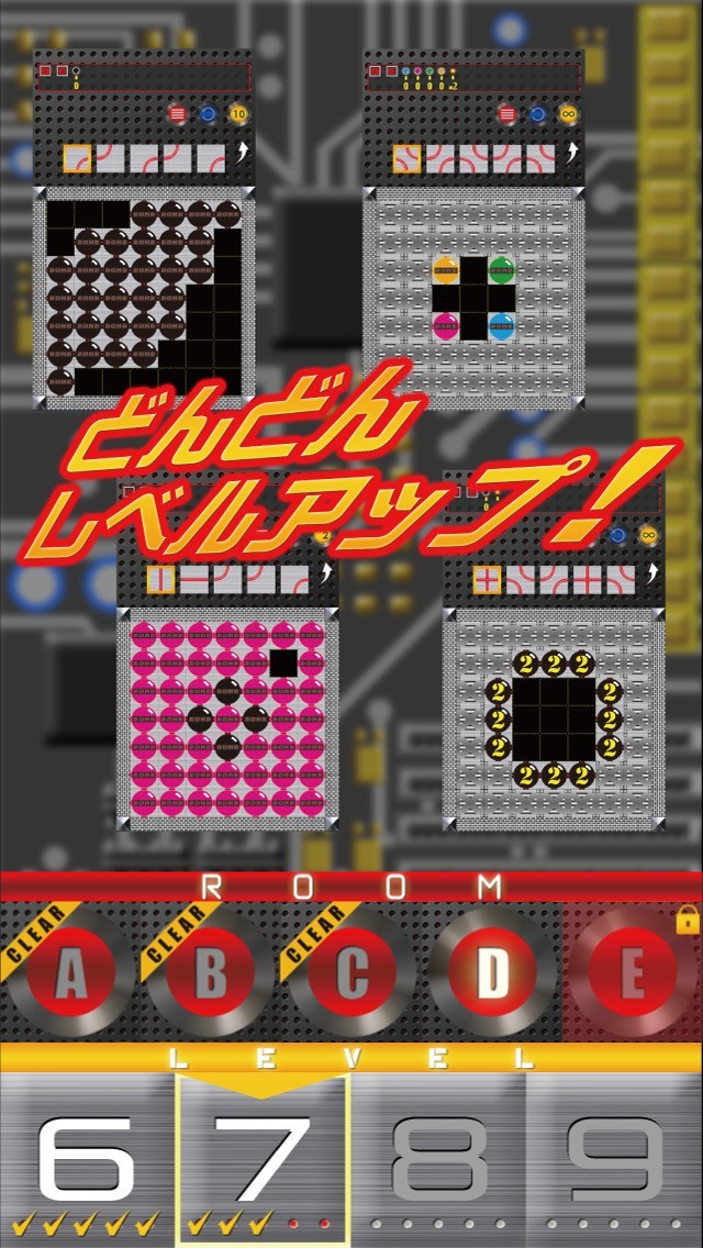 Fuse 〜 導火線パズルドカーン！ 〜 | スクリーンショットその2