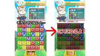 ネコ王子！パズ・ニャンFREE | スクリーンショットその2