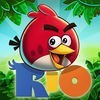 Angry Birds Rio アイコン