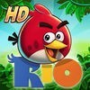 Angry Birds Rio HD アイコン