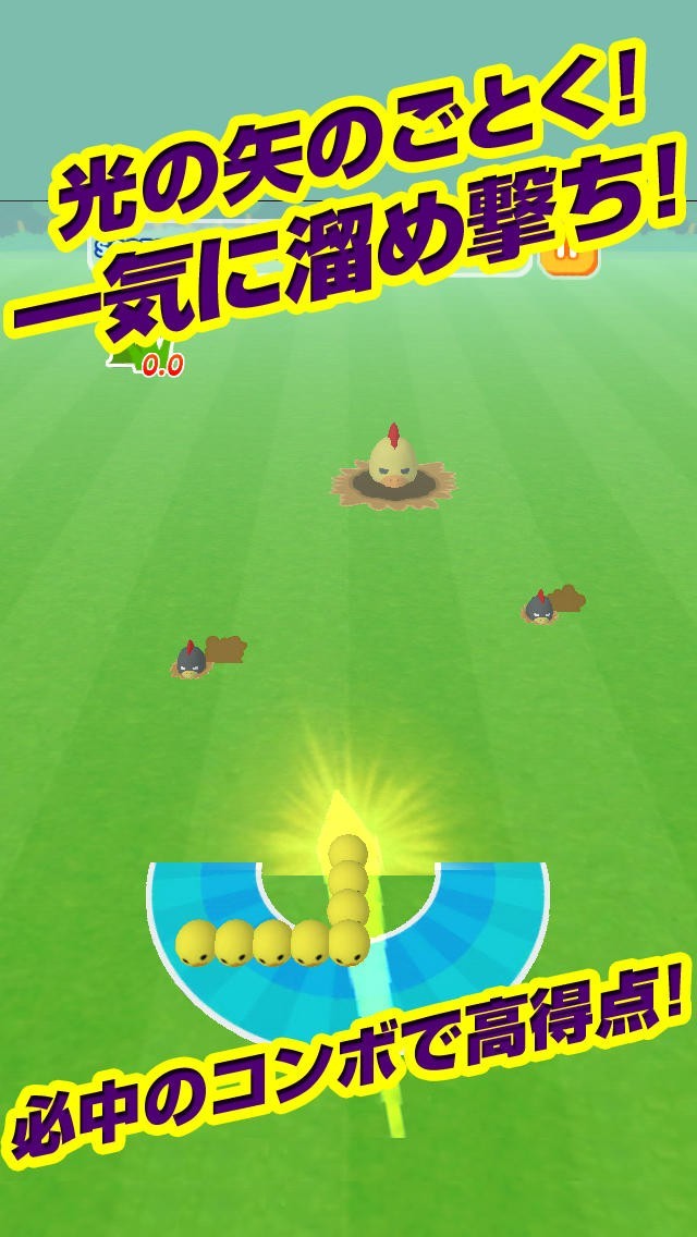 ピヨコロ | スクリーンショットその2