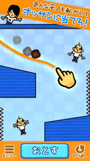 真 お絵かきパズル 投げてみた結果ｗｗ 完全無料 Iphone Android対応のスマホアプリ探すなら Apps