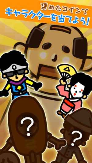 真 お絵かきパズル 投げてみた結果ｗｗ 完全無料 Iphone Android対応のスマホアプリ探すなら Apps