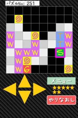 脳トレひとふで3 おすすめ 無料スマホゲームアプリ Ios Androidアプリ探しはドットアップス Apps