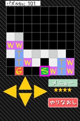 脳トレひとふで3 | スクリーンショットその2