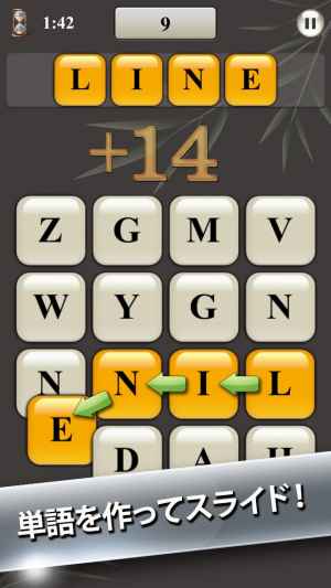 ボードが変化する英単語パズル Wadoku おすすめ 無料スマホゲームアプリ Ios Androidアプリ探しはドットアップス Apps