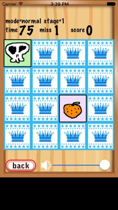 神経衰弱(Memorist) | スクリーンショットその2