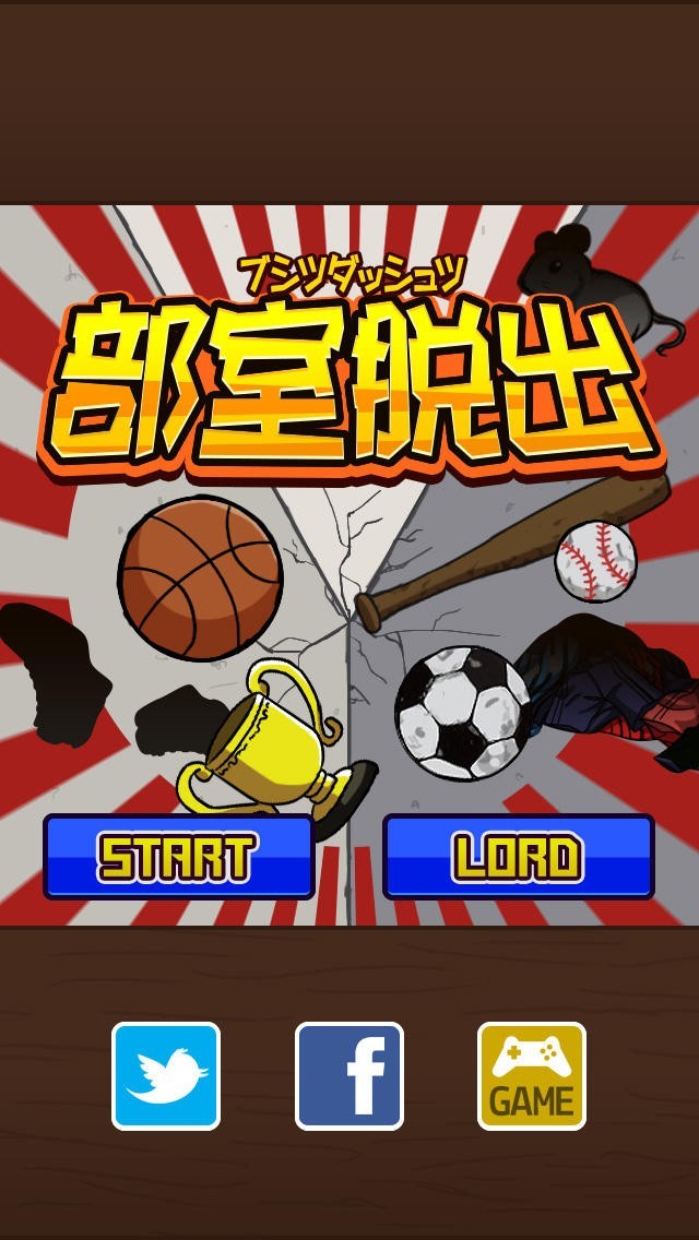 [脱出ゲーム]部室脱出 | スクリーンショットその1