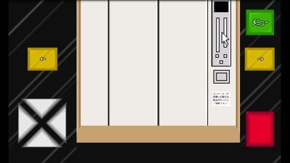 エレベーター脱出ゲーム | スクリーンショットその1