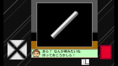 おばちゃんの初脱出 | スクリーンショットその2