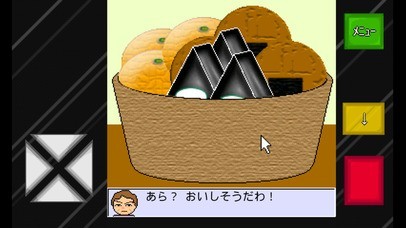 おばちゃんの続脱出 | スクリーンショットその1