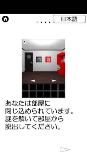 脱出ゲーム 3 Doors Escape Iphone Androidスマホアプリ ドットアップス Apps