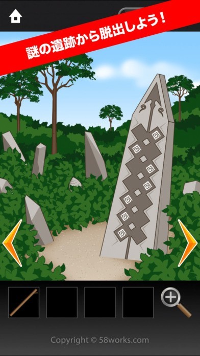 脱出ゲーム　Ruins | スクリーンショットその1