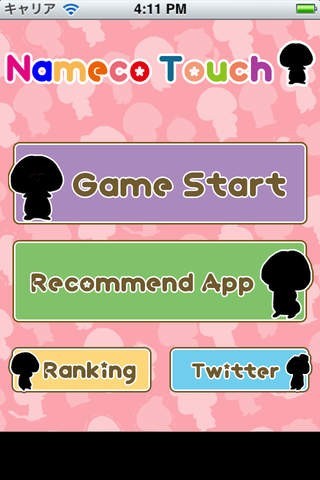 なめこタッチ！ | スクリーンショット