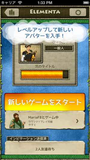 エレメンタ 数学ソーシャルゲーム おすすめ 無料スマホゲームアプリ Ios Androidアプリ探しはドットアップス Apps